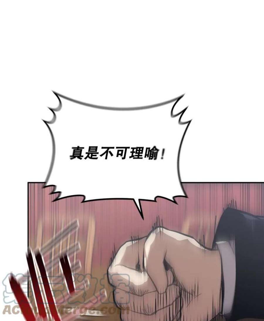 今天开始当玩家13.里格公会