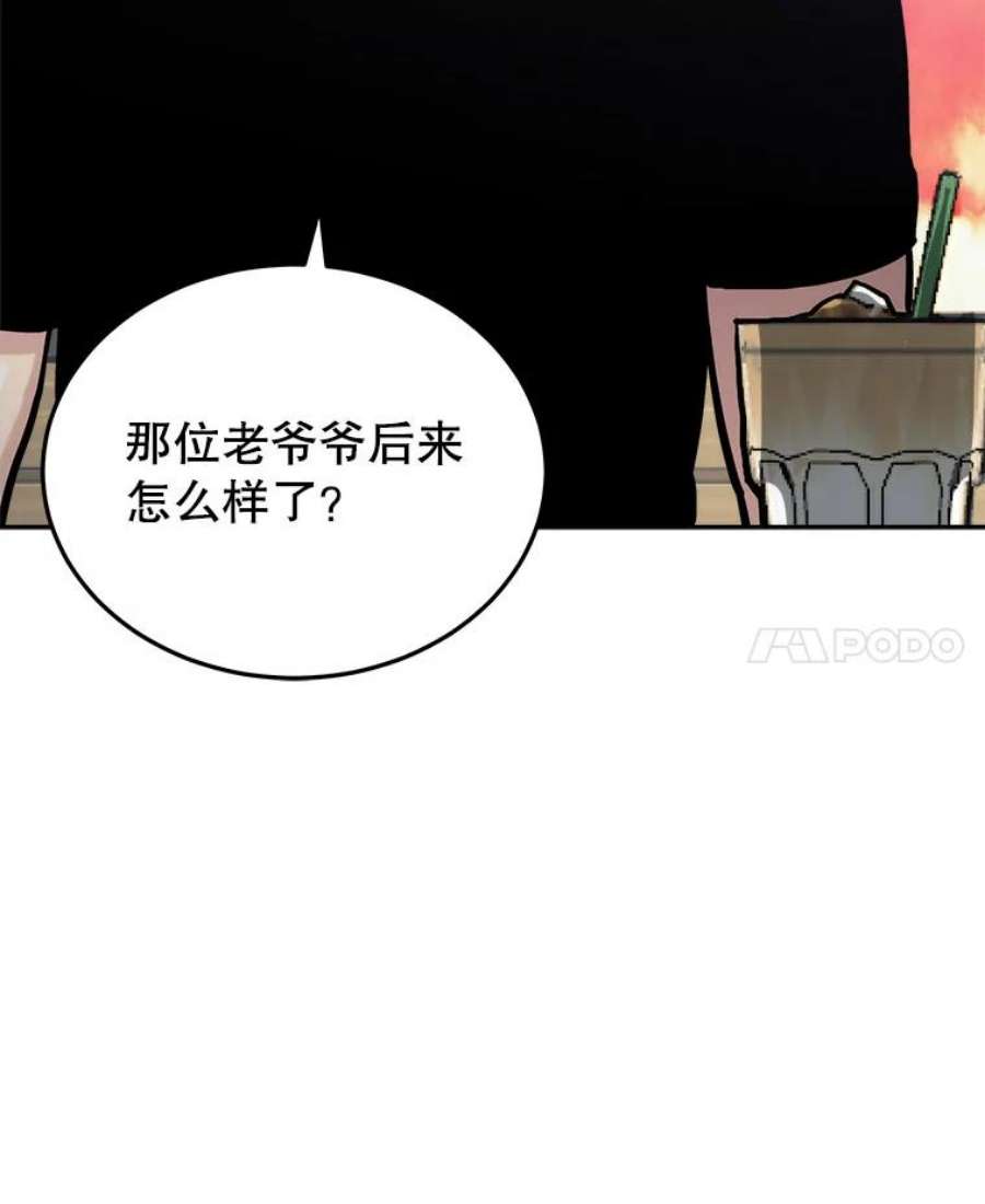 今天开始当玩家13.里格公会