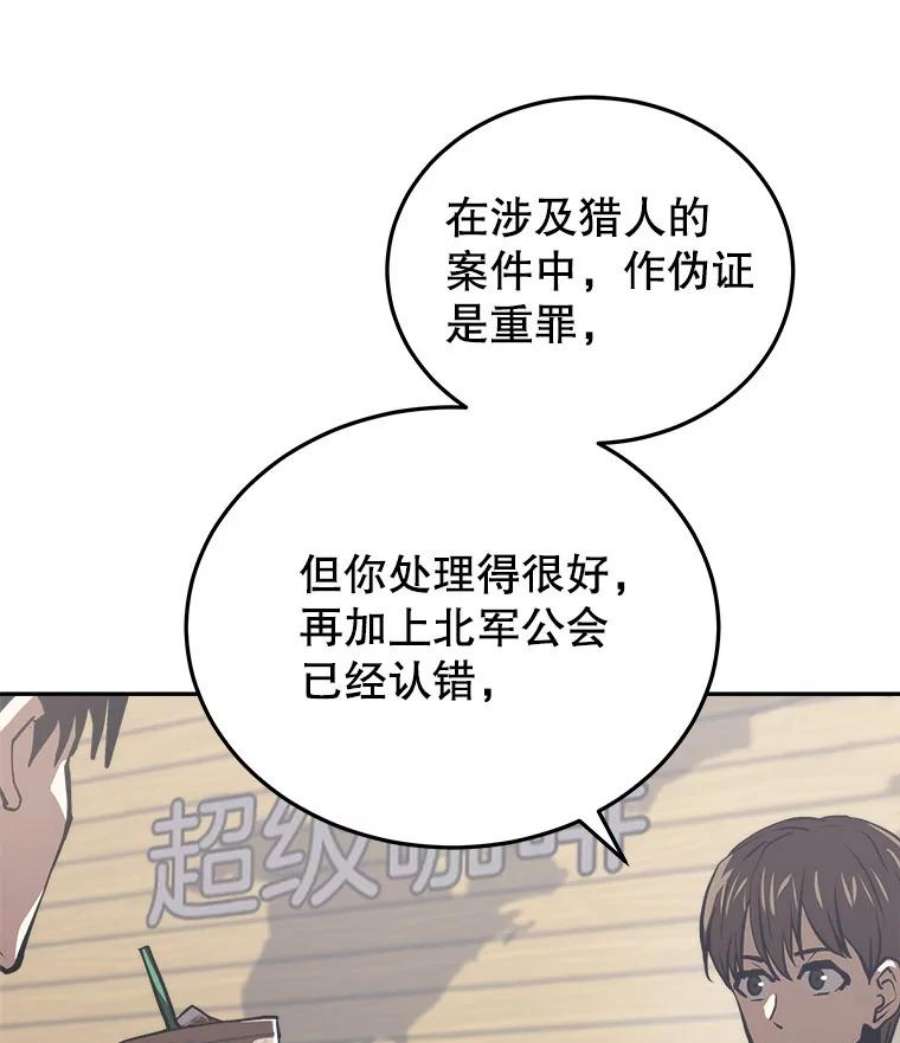 今天开始当玩家13.里格公会