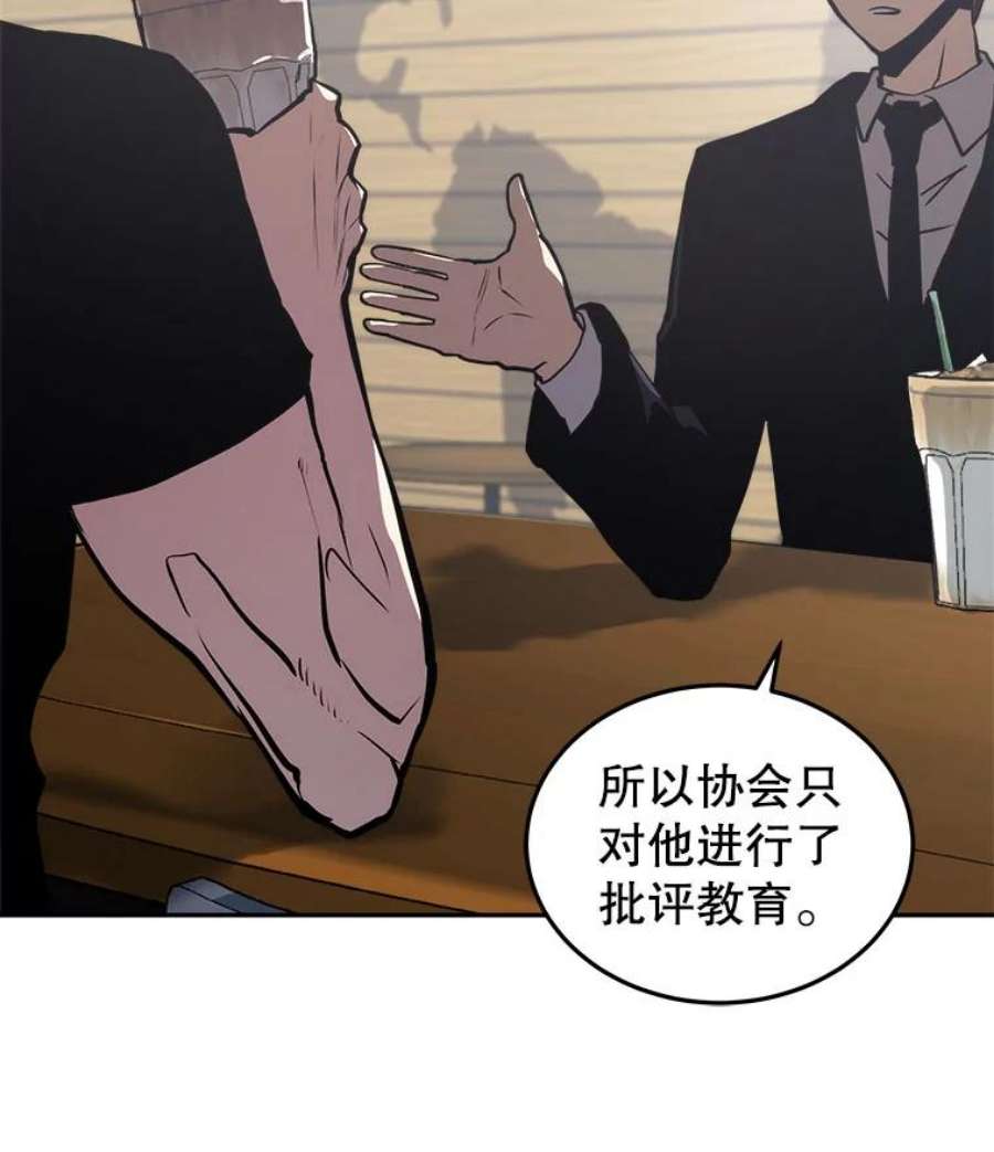 今天开始当玩家13.里格公会