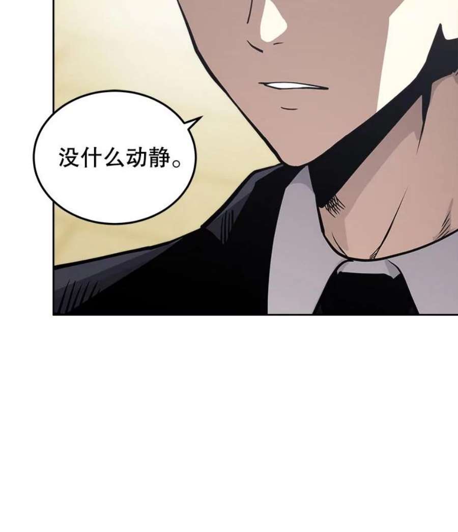 今天开始当玩家13.里格公会