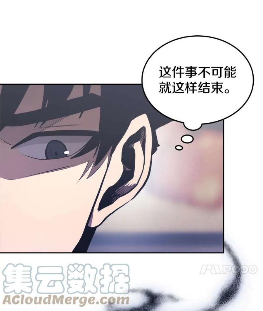 今天开始当玩家13.里格公会