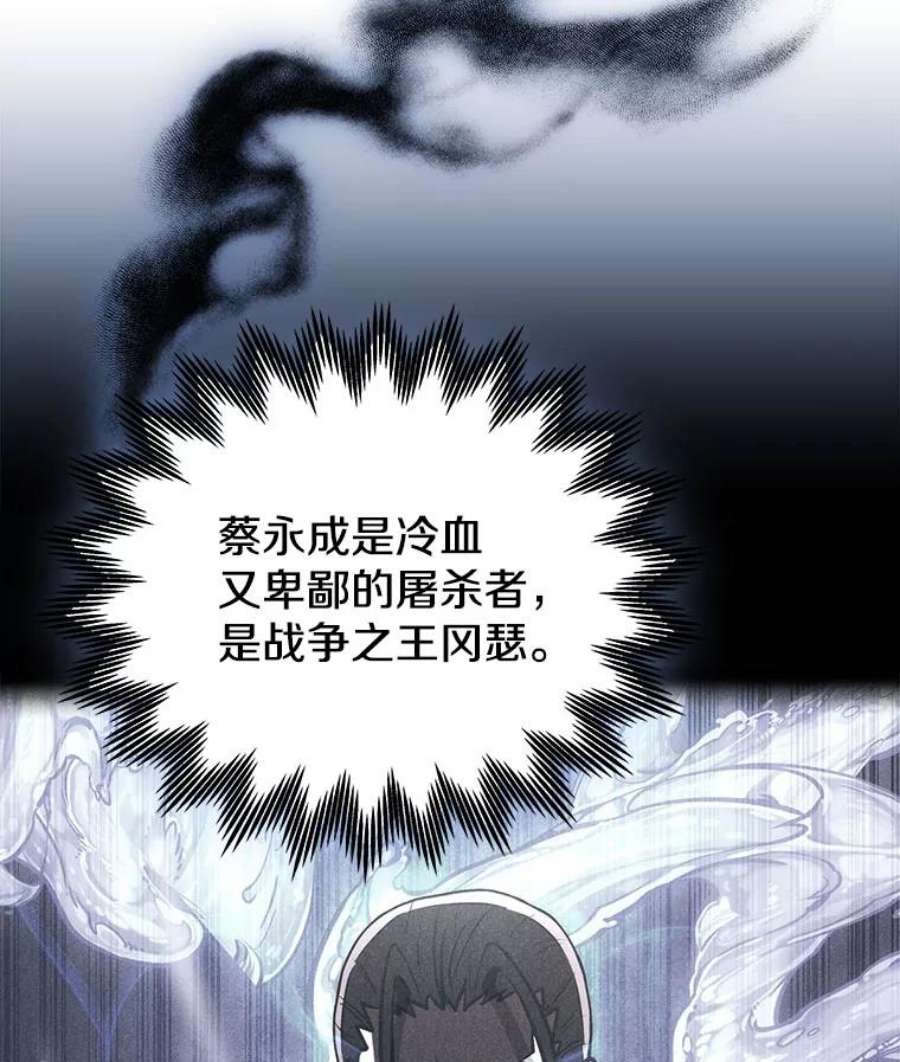 今天开始当玩家13.里格公会