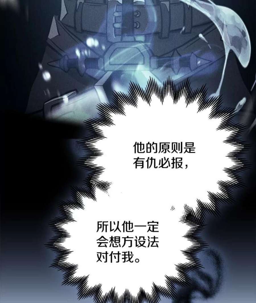 今天开始当玩家13.里格公会