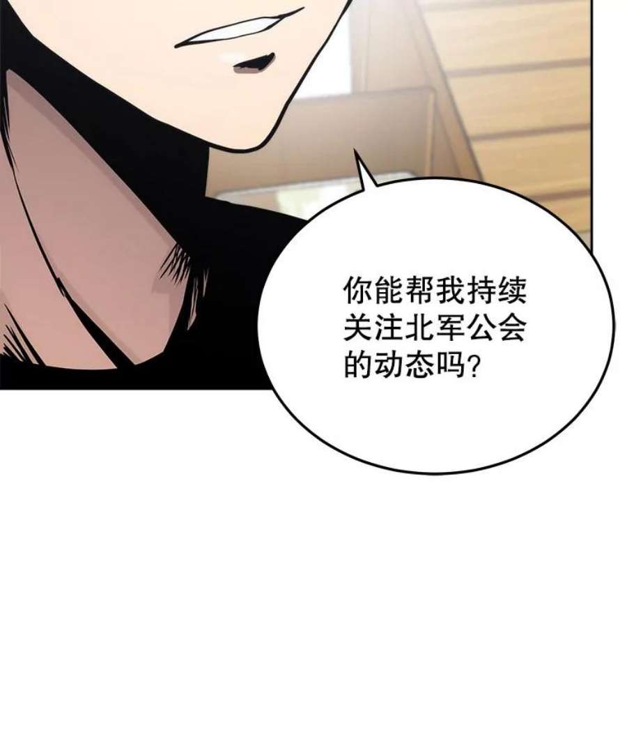 今天开始当玩家13.里格公会