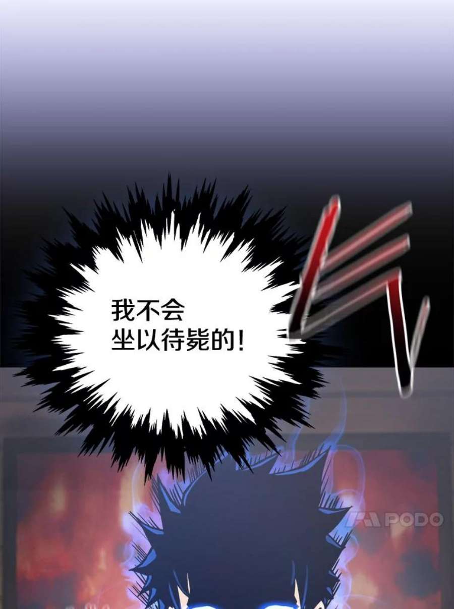 今天开始当玩家13.里格公会