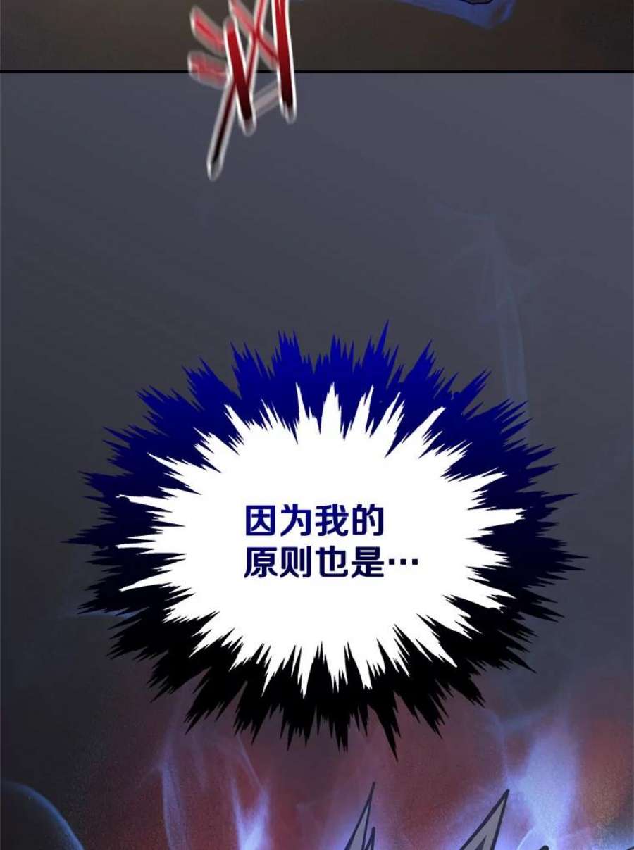 今天开始当玩家13.里格公会