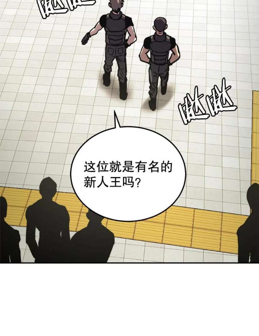 今天开始当玩家13.里格公会