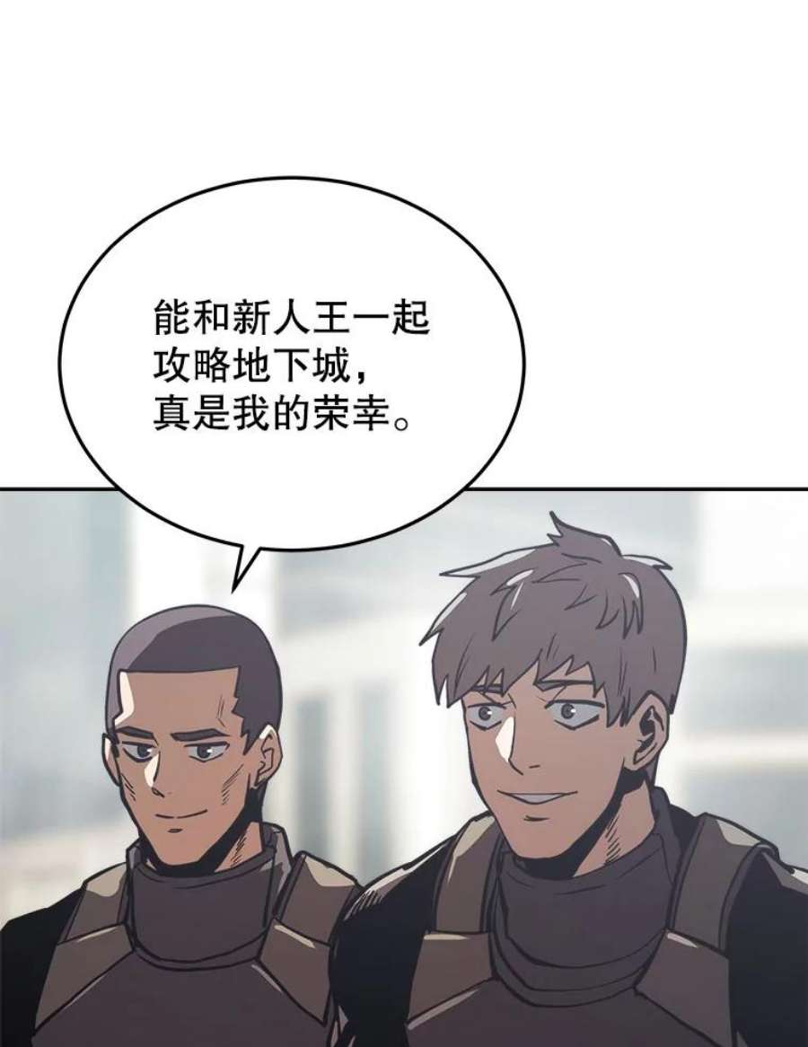 今天开始当玩家13.里格公会
