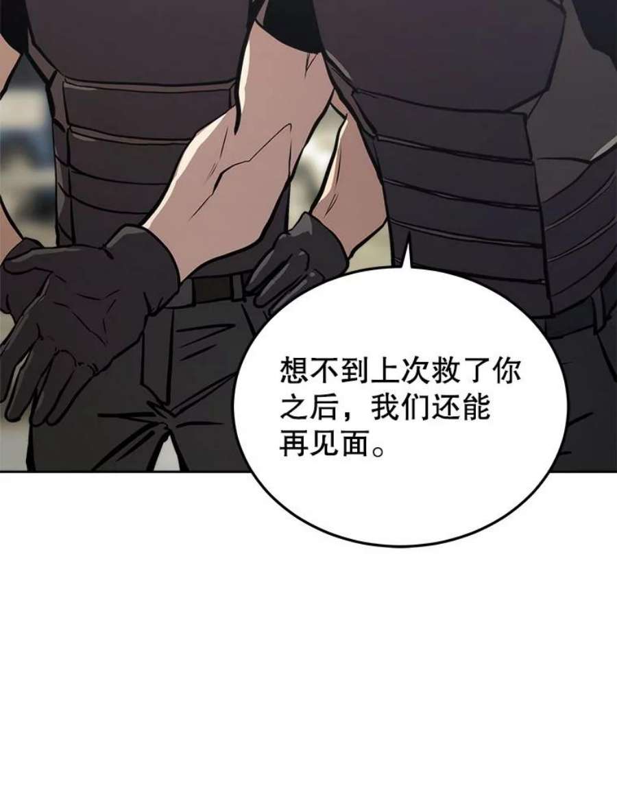 今天开始当玩家13.里格公会