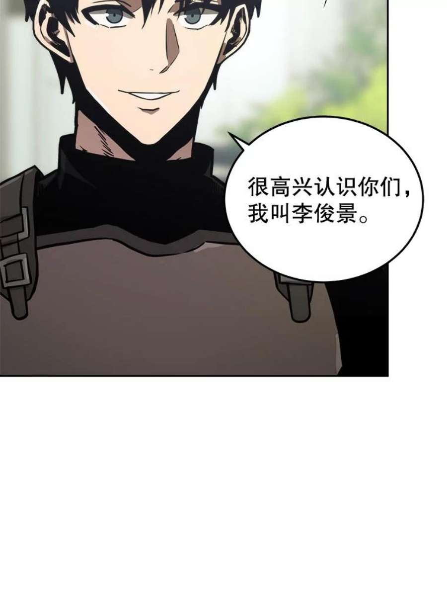 今天开始当玩家13.里格公会