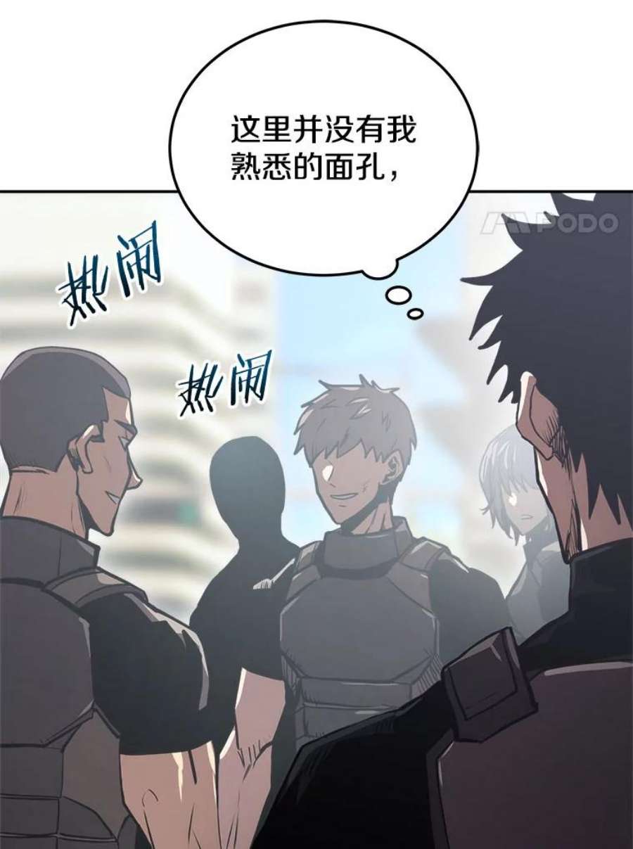 今天开始当玩家13.里格公会