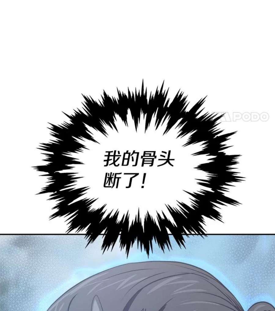 今天开始当玩家13.里格公会