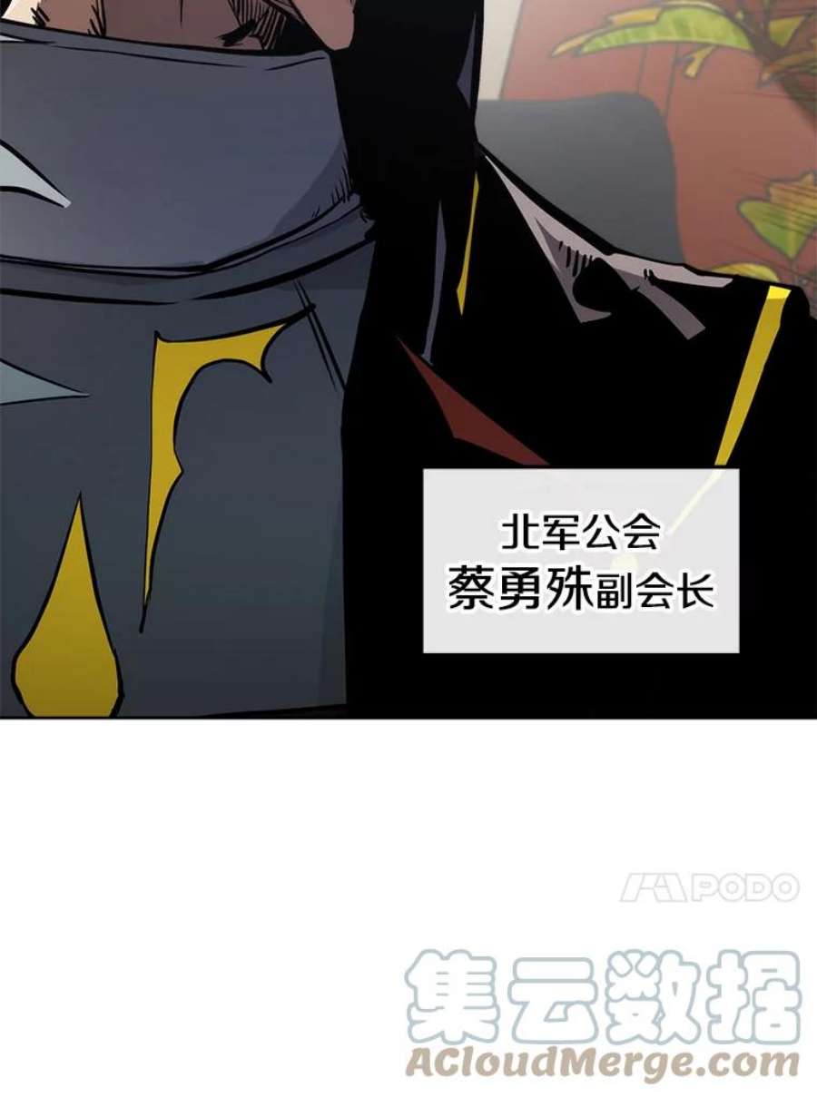 今天开始当玩家13.里格公会