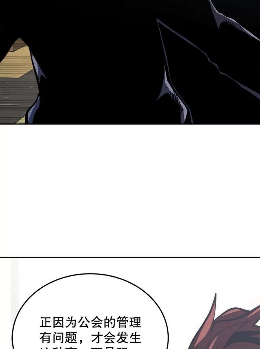 今天开始当玩家13.里格公会