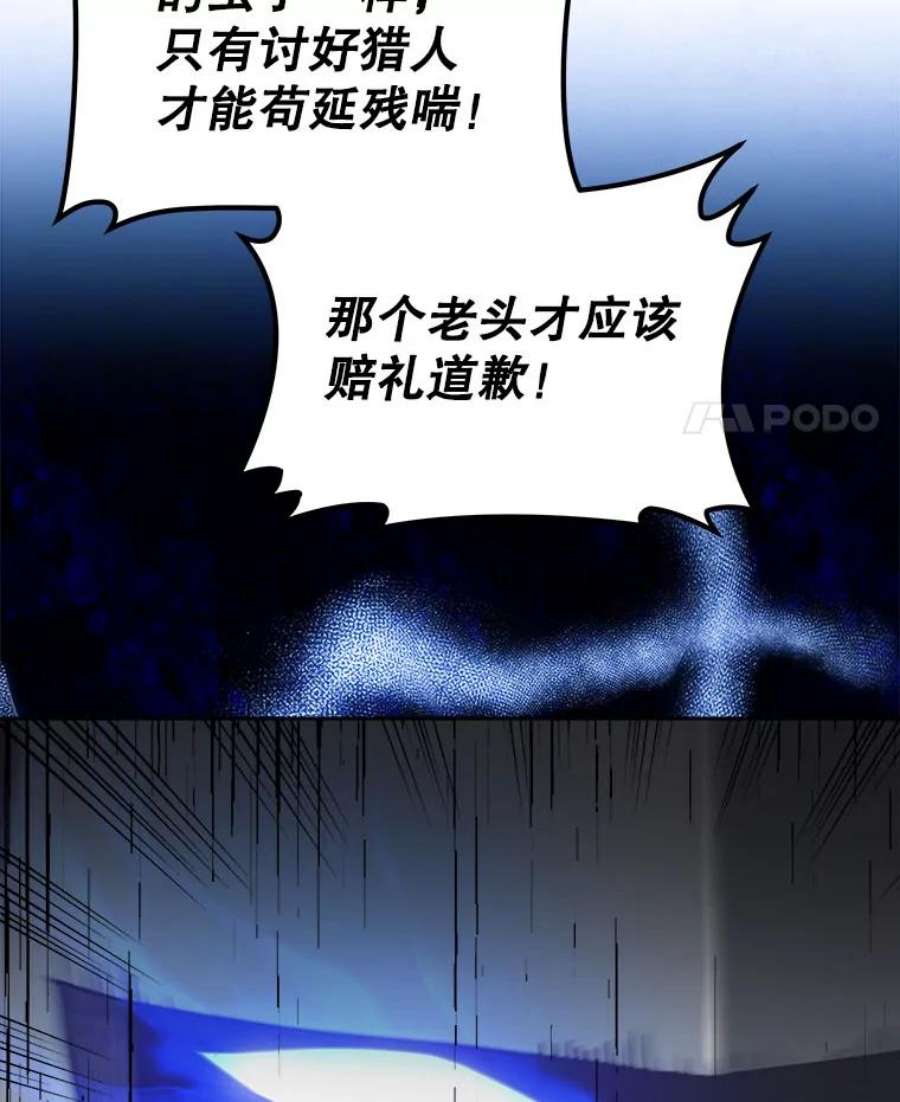 今天开始当玩家13.里格公会