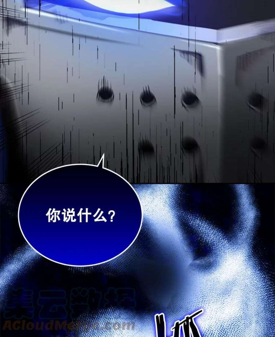 今天开始当玩家13.里格公会