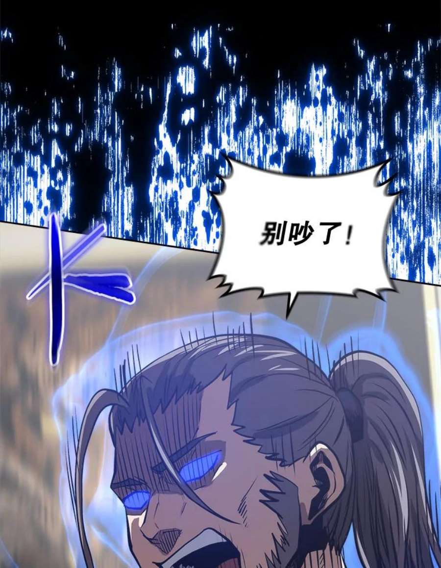 今天开始当玩家13.里格公会