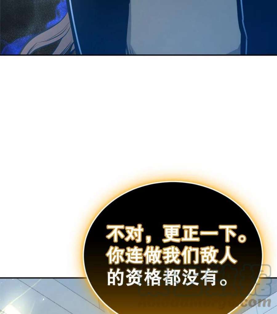 今天开始当玩家13.里格公会