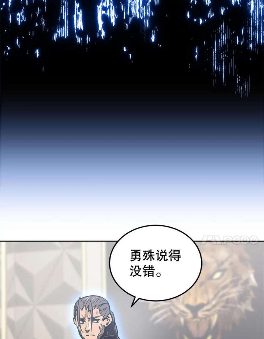 今天开始当玩家13.里格公会