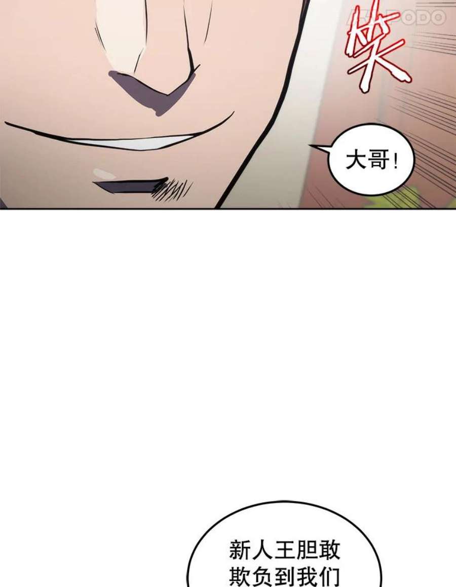 今天开始当玩家13.里格公会