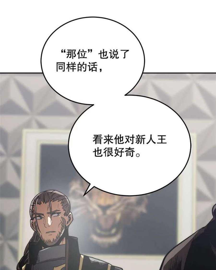 今天开始当玩家13.里格公会