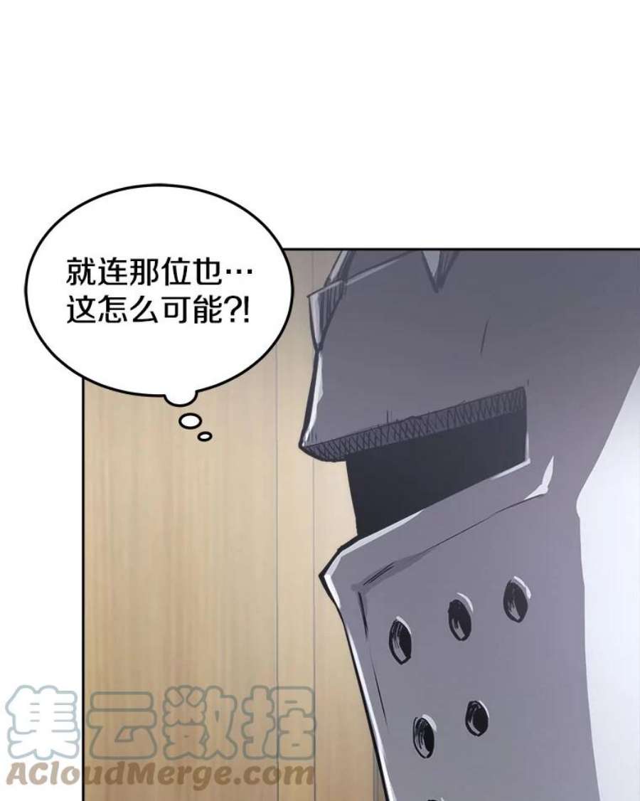 今天开始当玩家13.里格公会