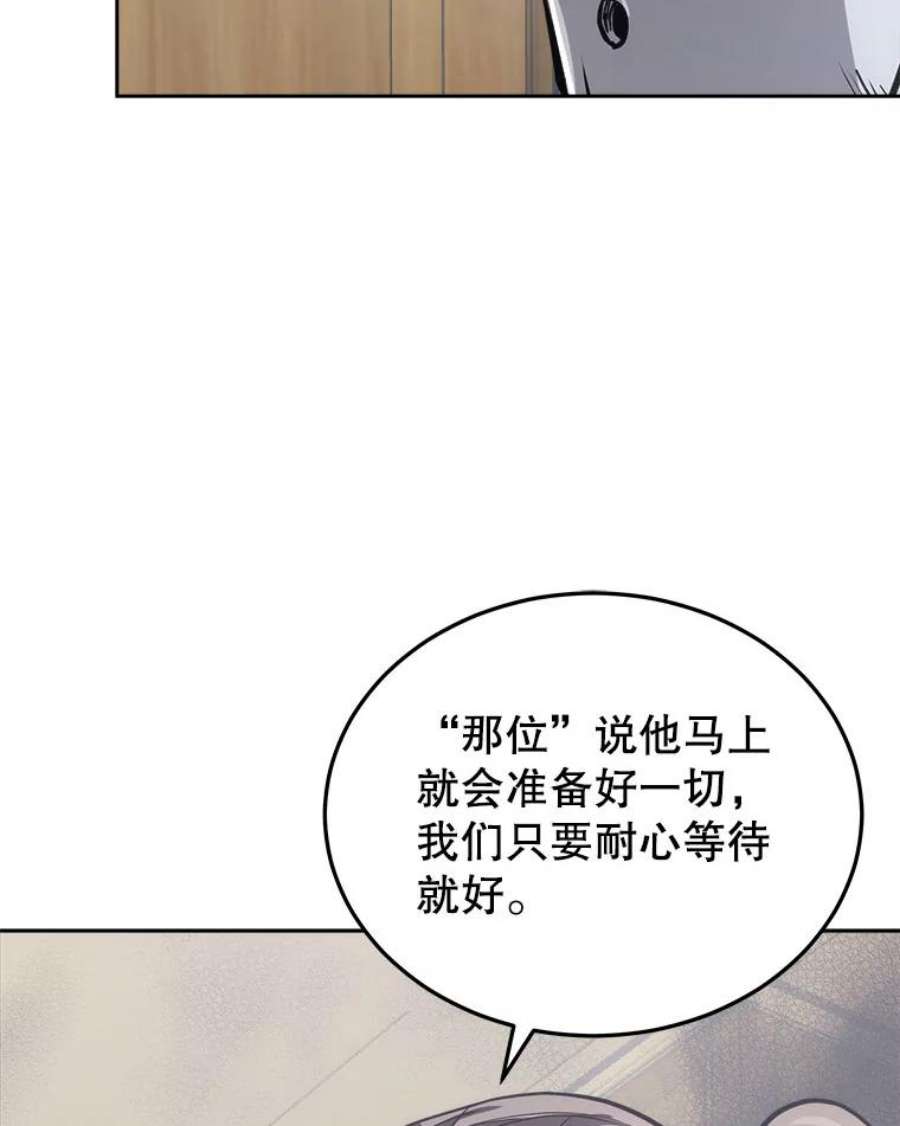 今天开始当玩家13.里格公会