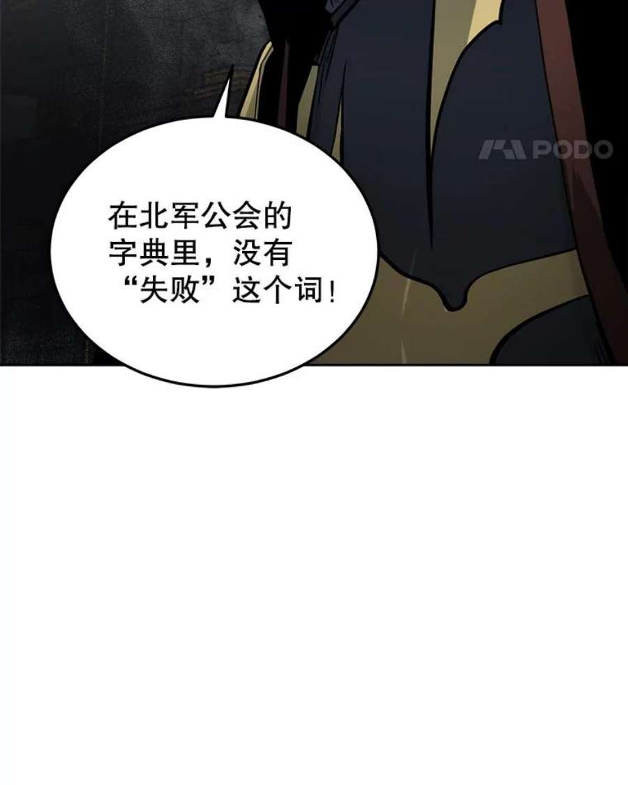 今天开始当玩家13.里格公会