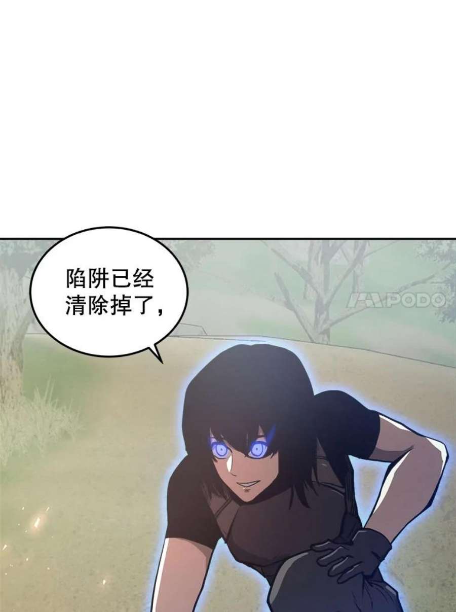今天开始当玩家13.里格公会