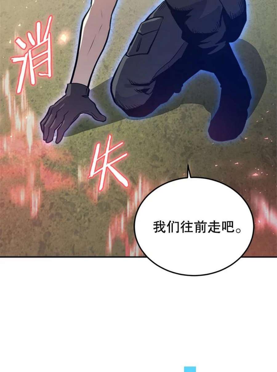 今天开始当玩家13.里格公会