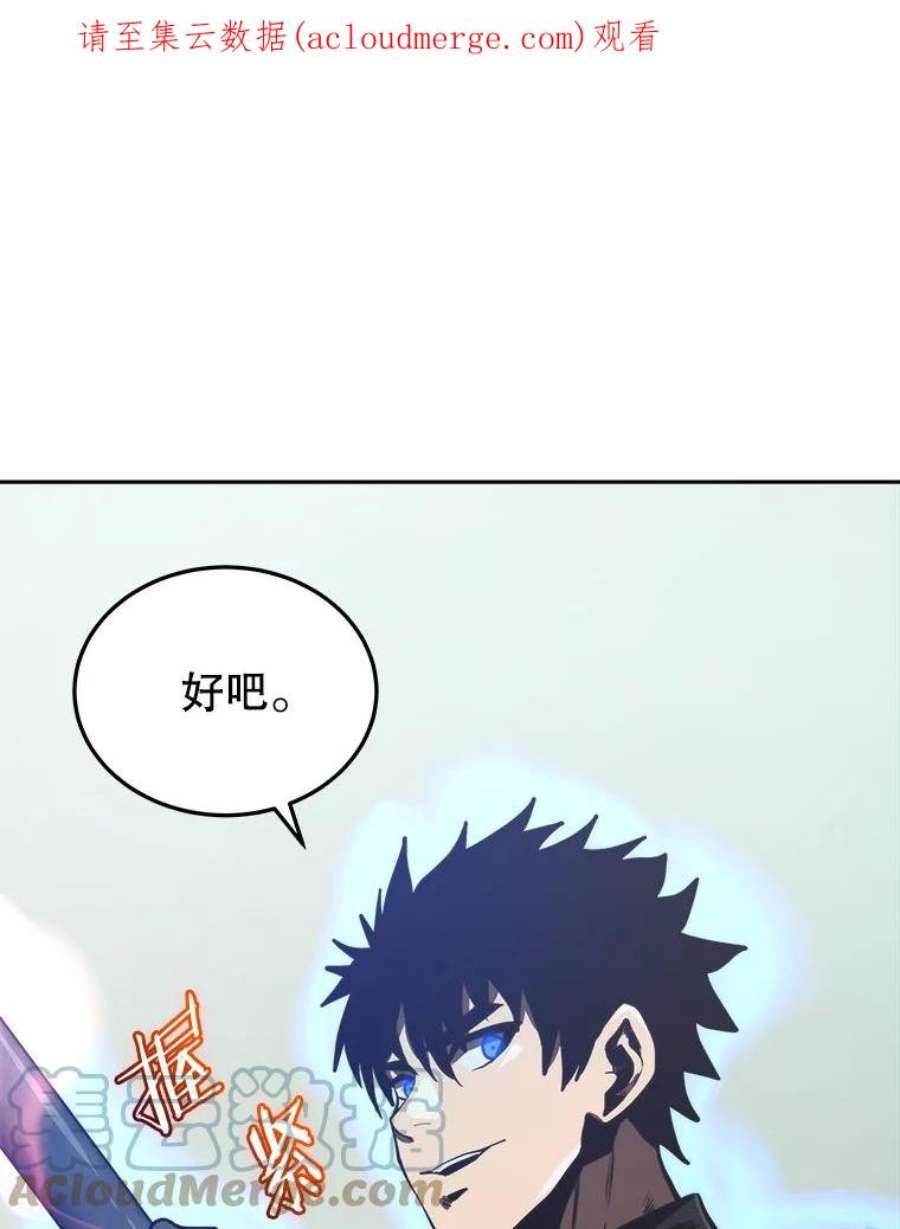 今天开始当玩家14.动员令