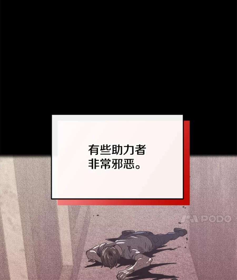 今天开始当玩家14.动员令