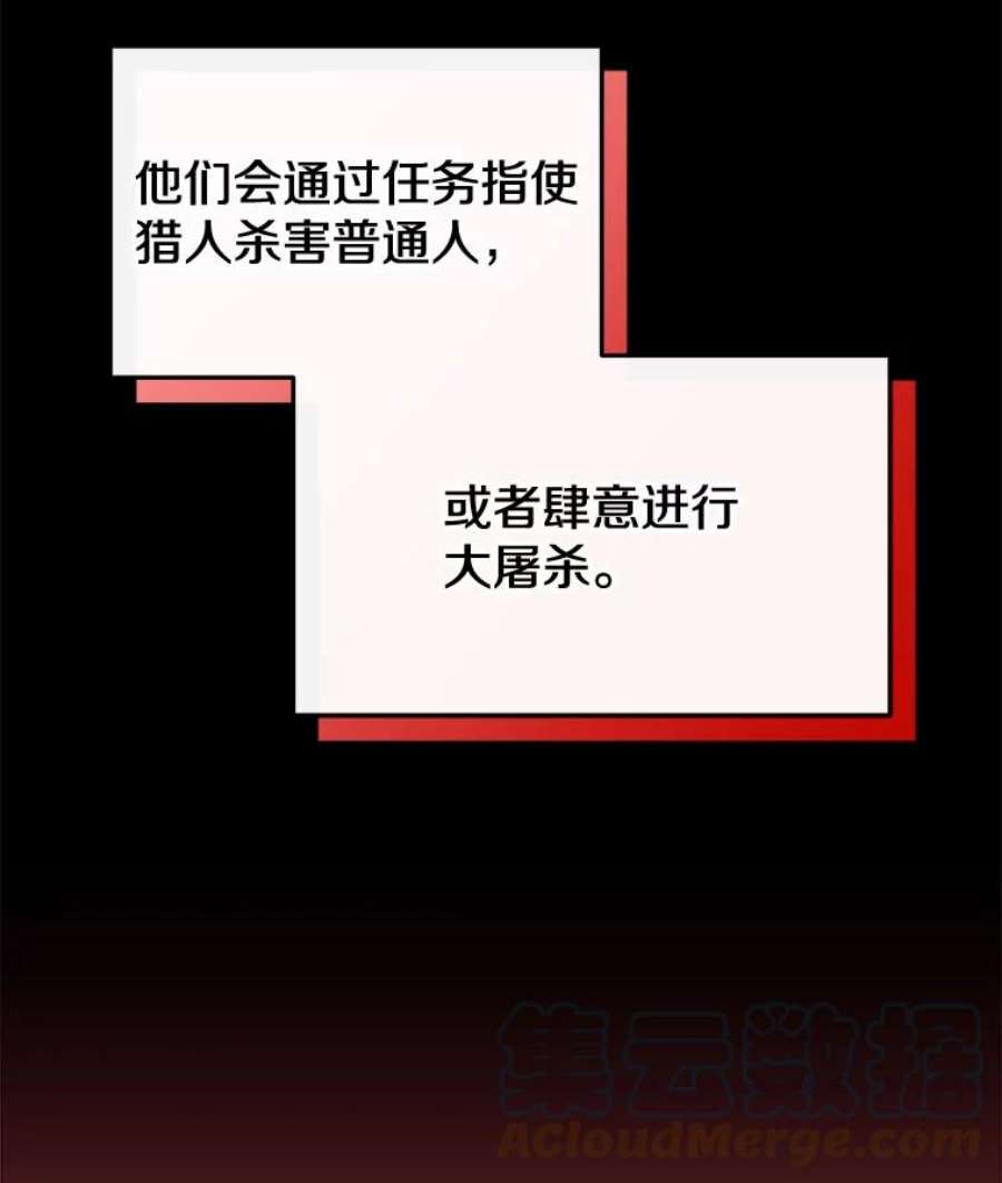 今天开始当玩家14.动员令