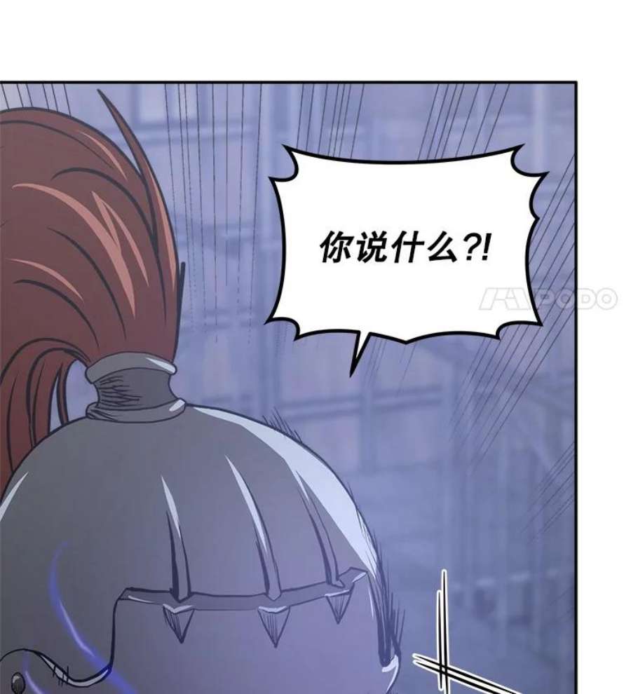 今天开始当玩家14.动员令