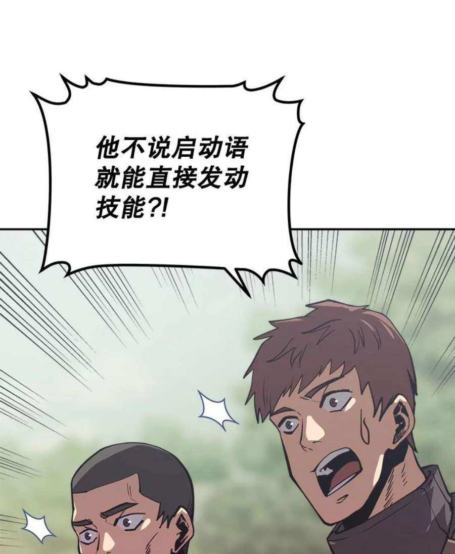 今天开始当玩家14.动员令