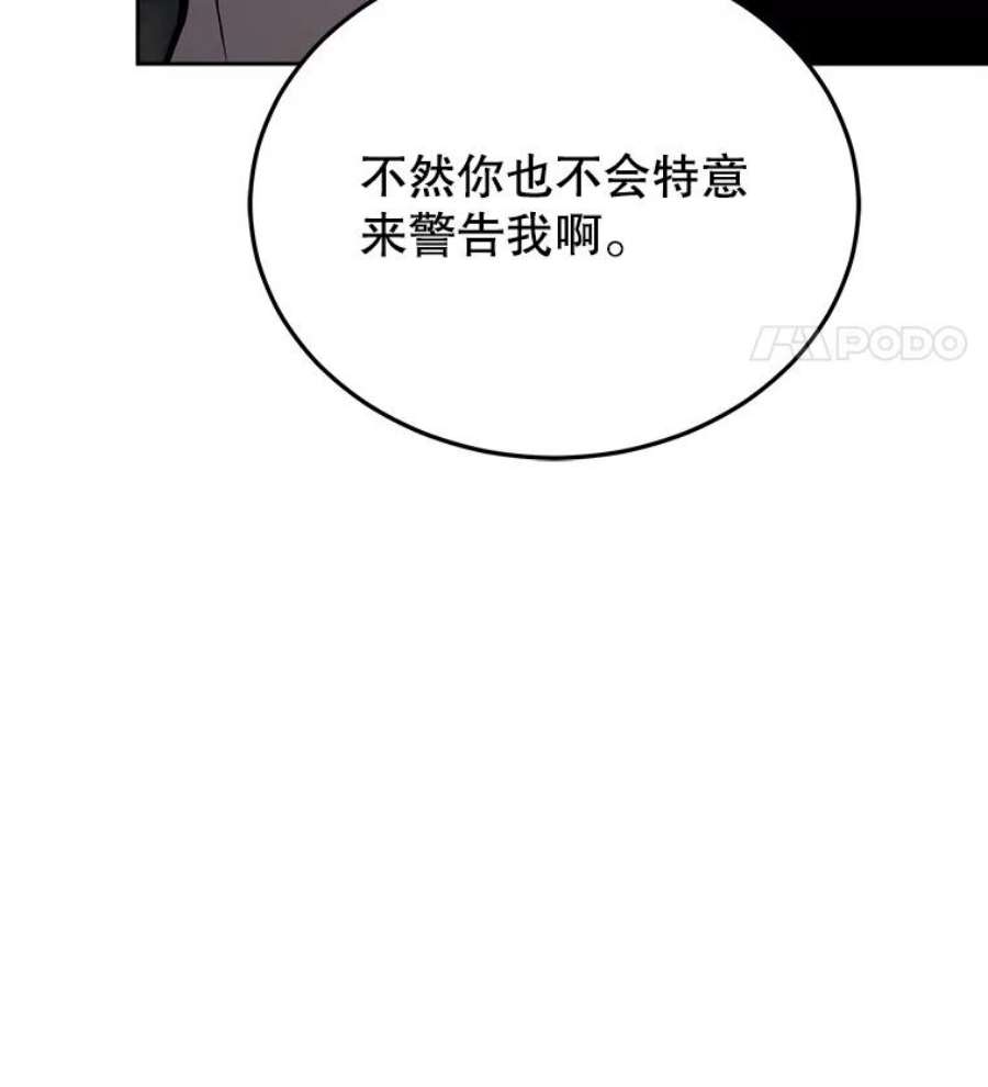 今天开始当玩家14.动员令