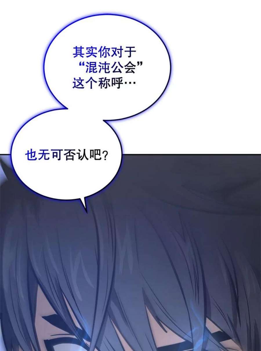 今天开始当玩家14.动员令