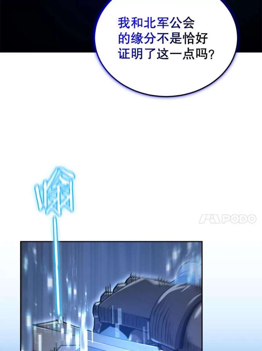 今天开始当玩家14.动员令