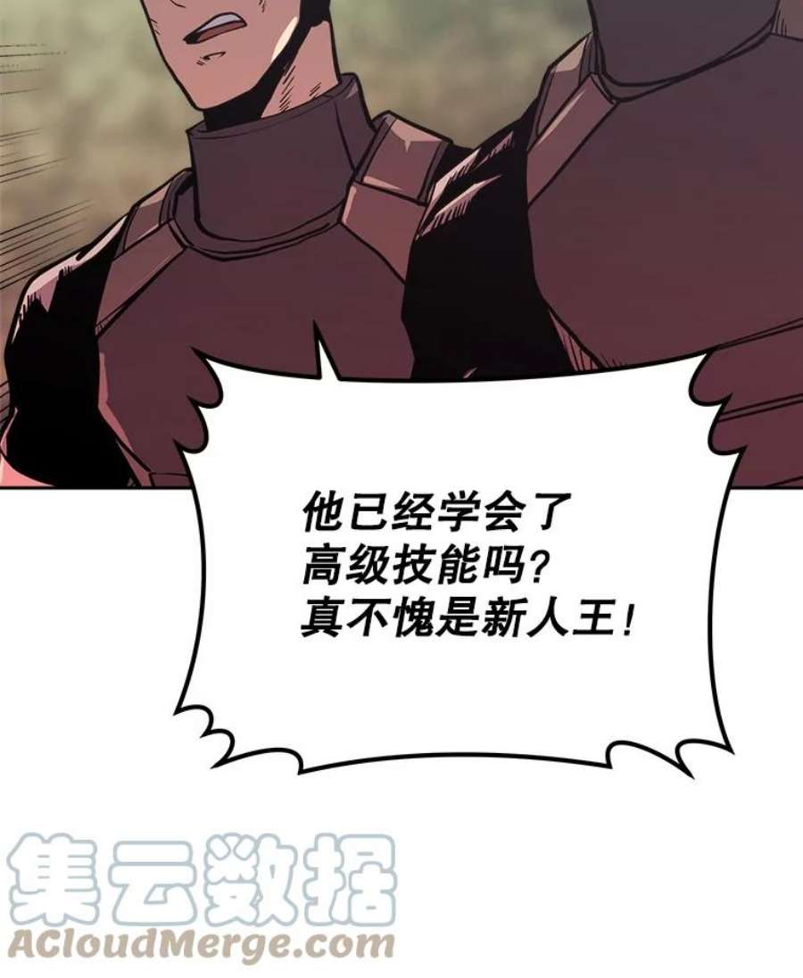 今天开始当玩家14.动员令