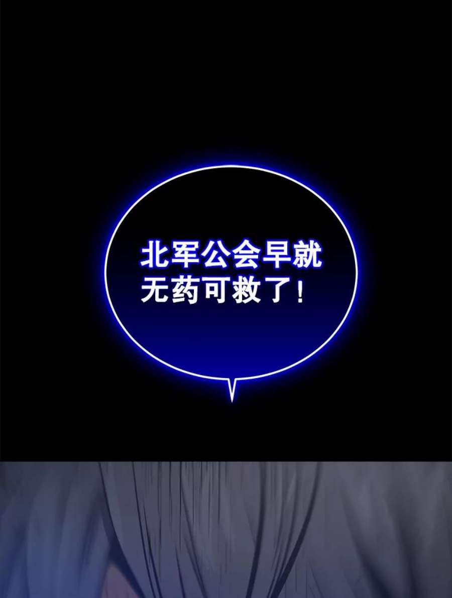 今天开始当玩家14.动员令