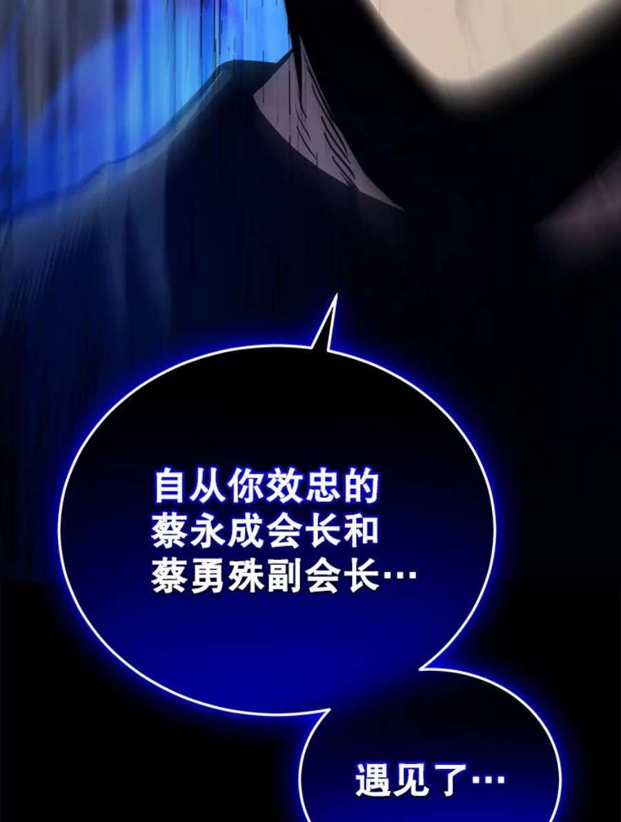 今天开始当玩家14.动员令