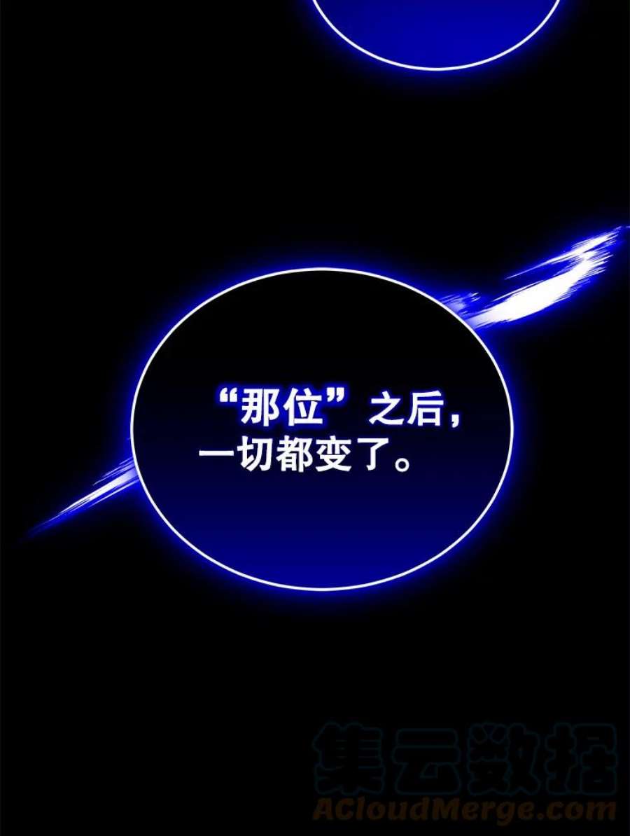 今天开始当玩家14.动员令