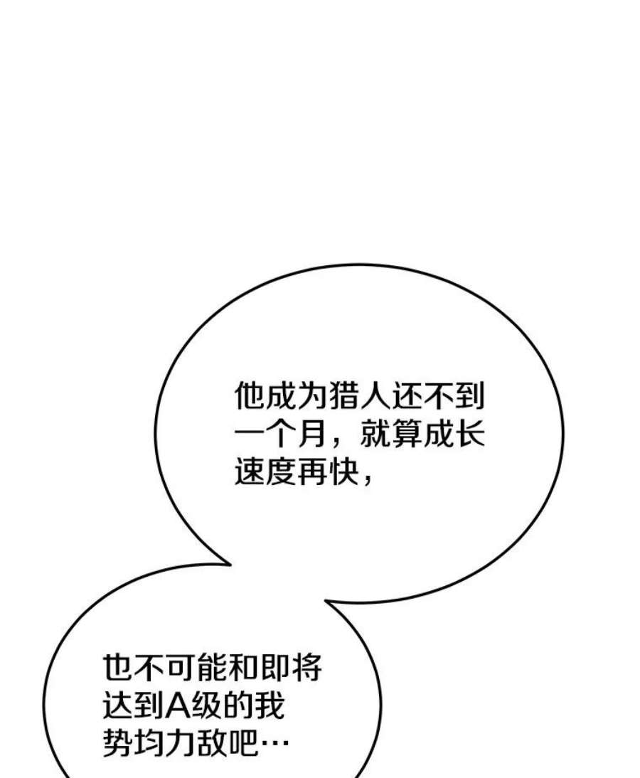今天开始当玩家14.动员令