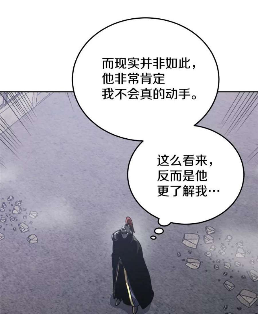 今天开始当玩家14.动员令