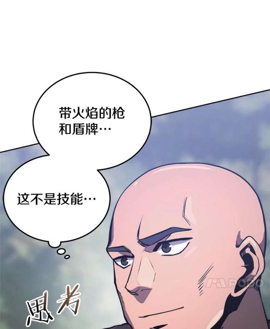 今天开始当玩家14.动员令