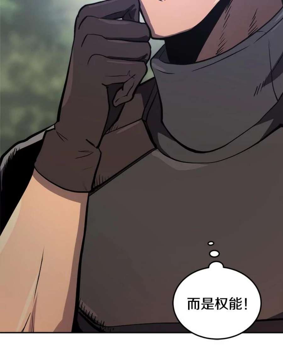 今天开始当玩家14.动员令
