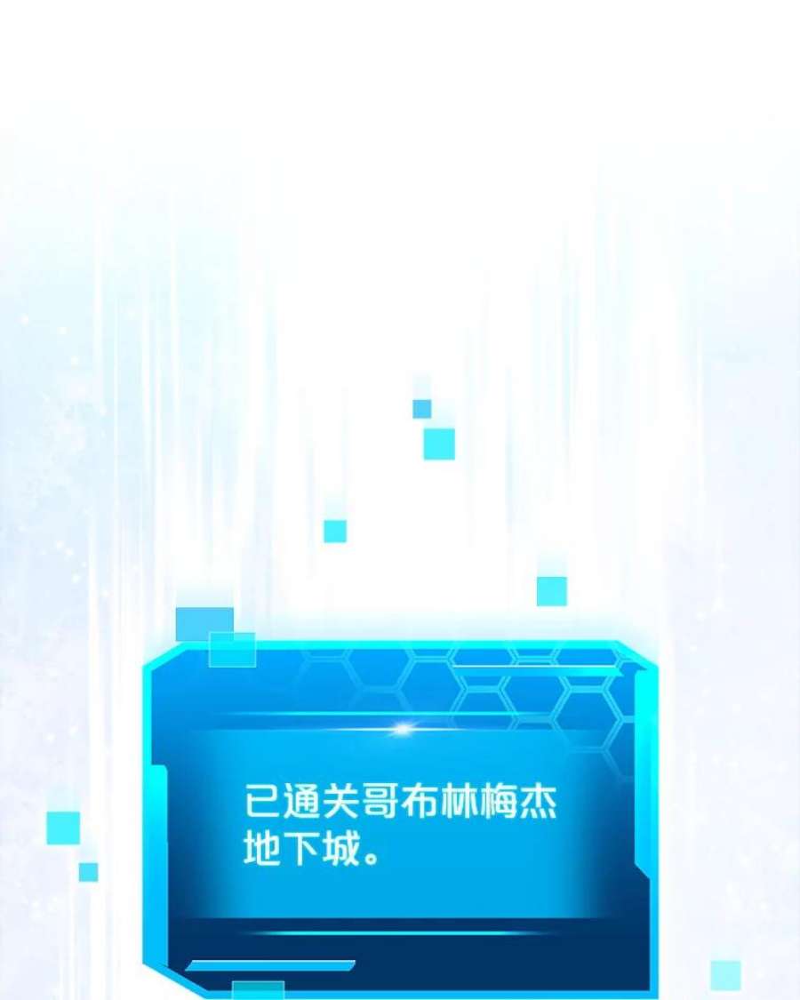 今天开始当玩家14.动员令