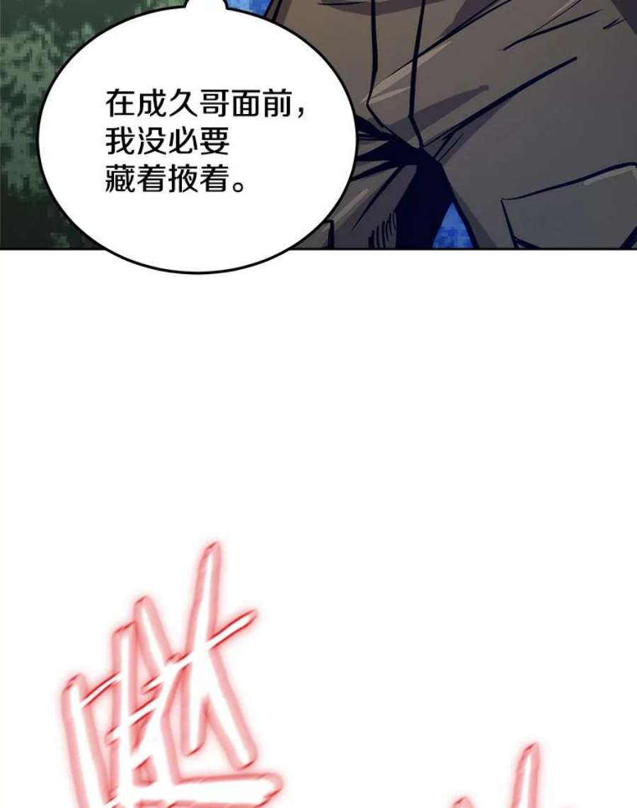 今天开始当玩家14.动员令