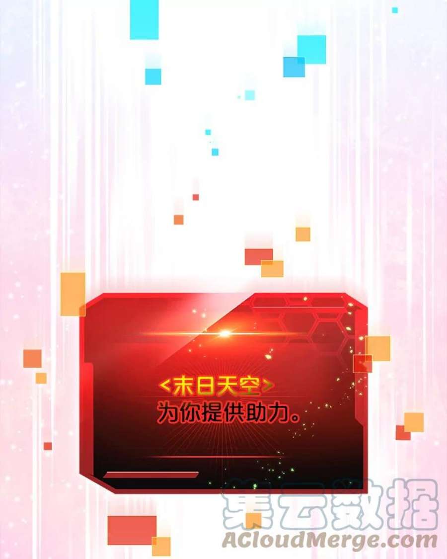 今天开始当玩家14.动员令